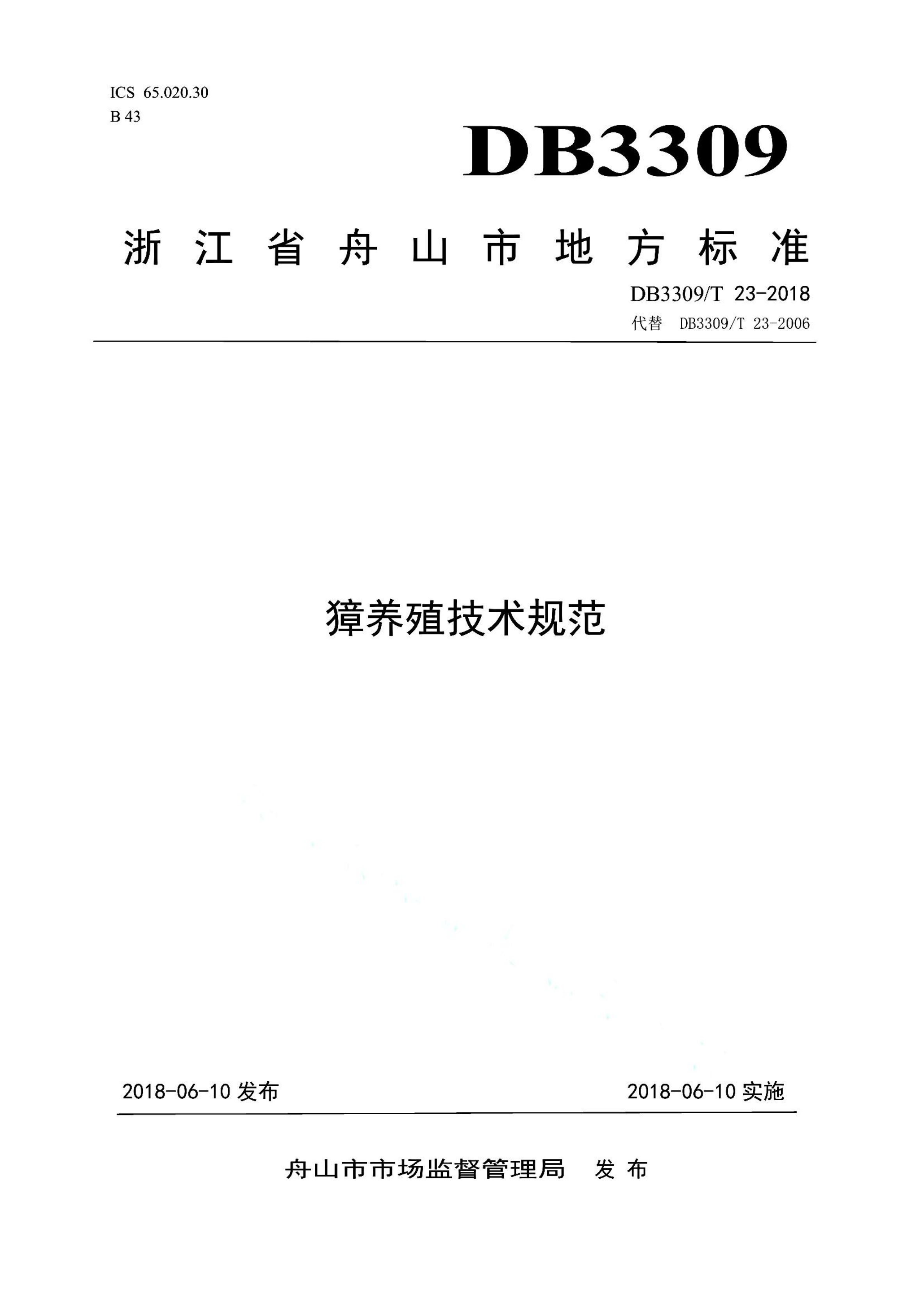 资源详情图